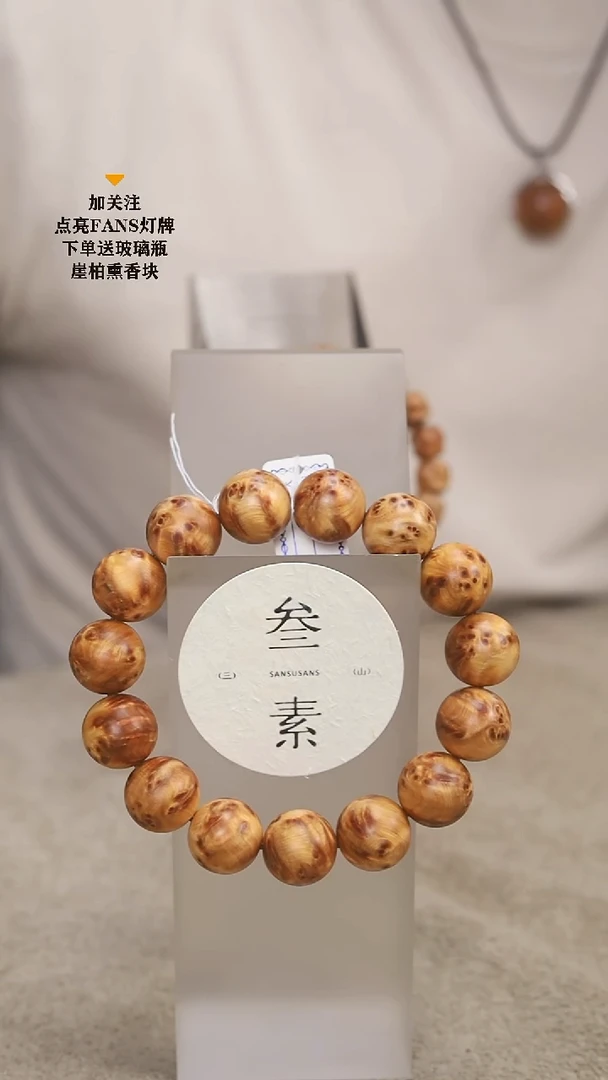 叁素叁山1.5精品