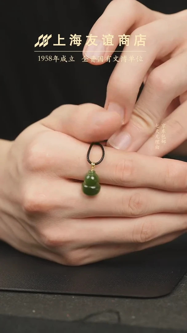 和田玉未镶嵌颈饰xr88葫芦吊坠