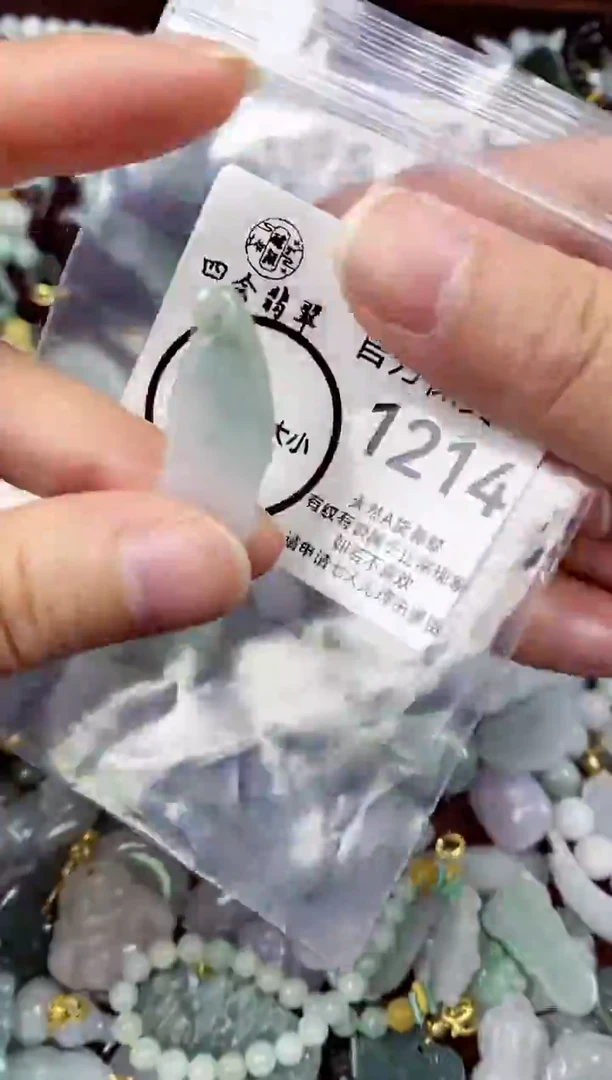 【闪购商品】翡翠颈饰未镶嵌天然A货翡翠1214