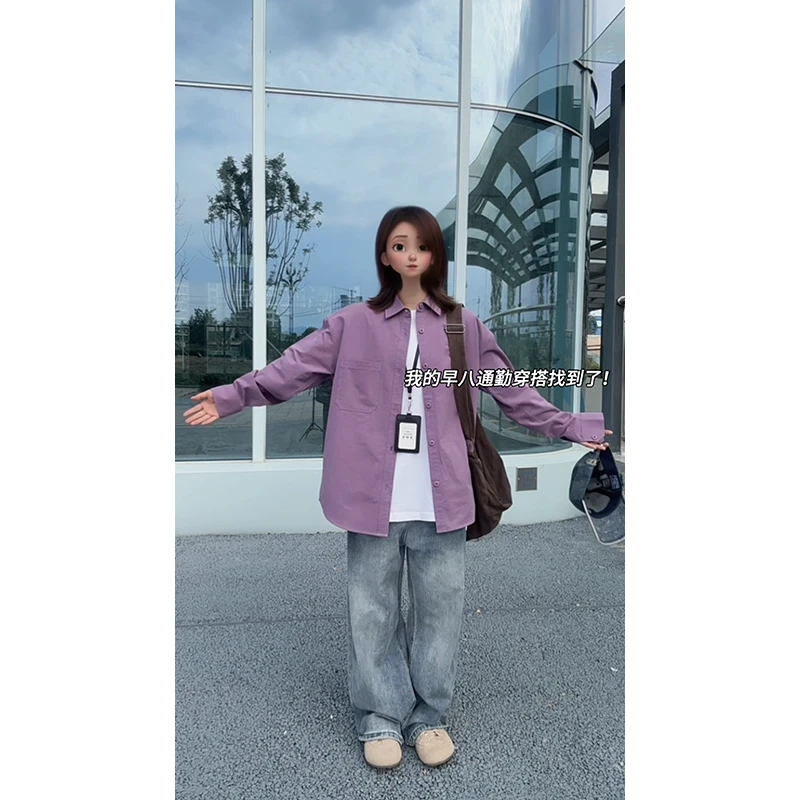美式潮流紫色长袖衬衫男女生春季小众设计感宽松休闲气质衬衣外套