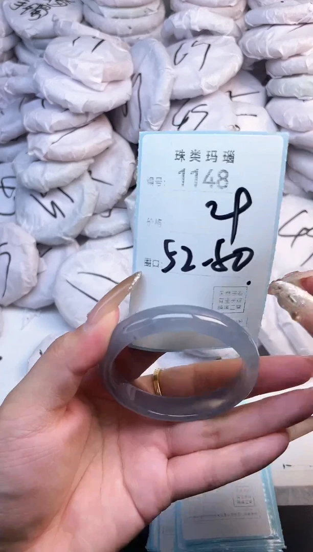 手镯玛瑙/玉髓未镶嵌1148