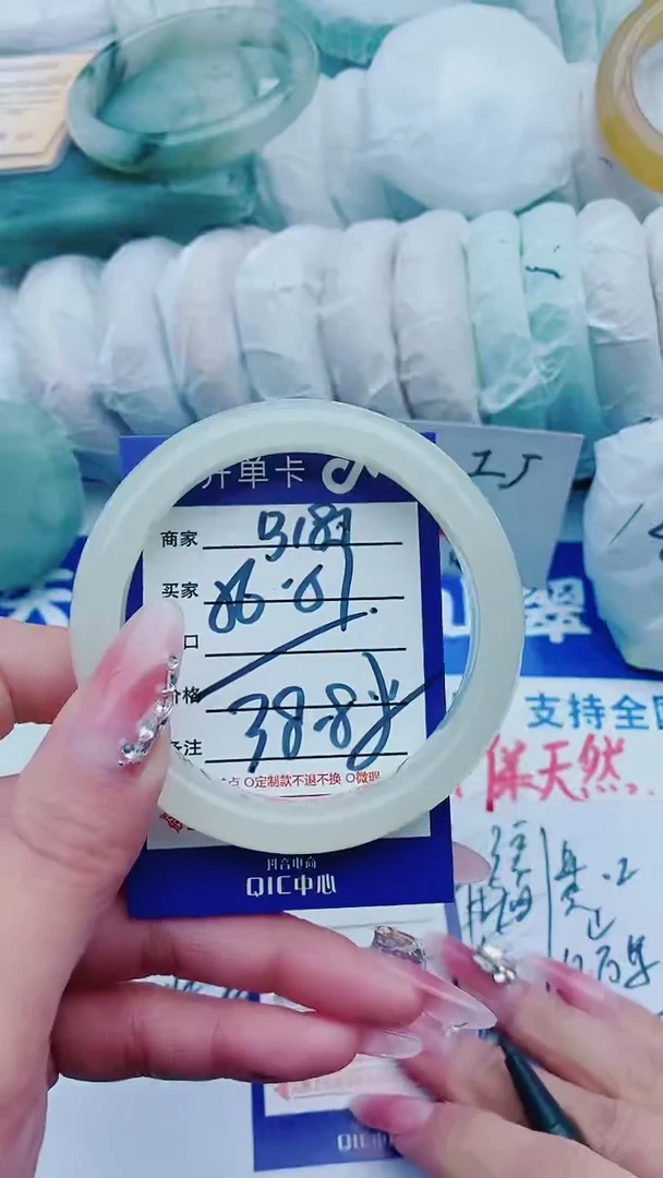 【闪购商品】石英质玉手镯未镶嵌B185+56-57