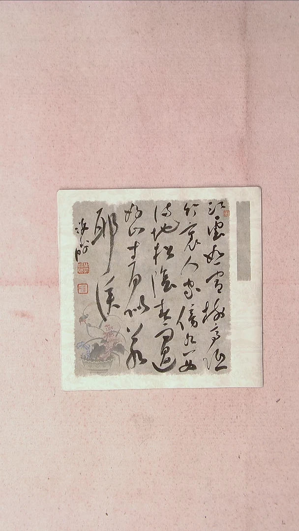 【闪购商品】书法崔双胜甘肃定西 34*34一平尺