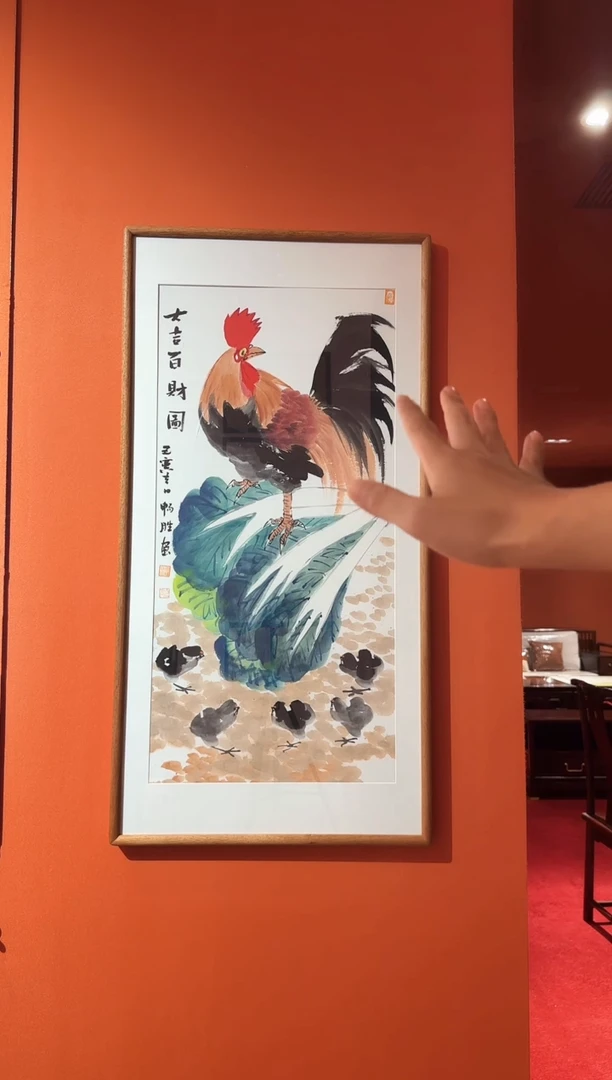 国画雷畅胜 带锦盒 大吉百财图  不带框发货