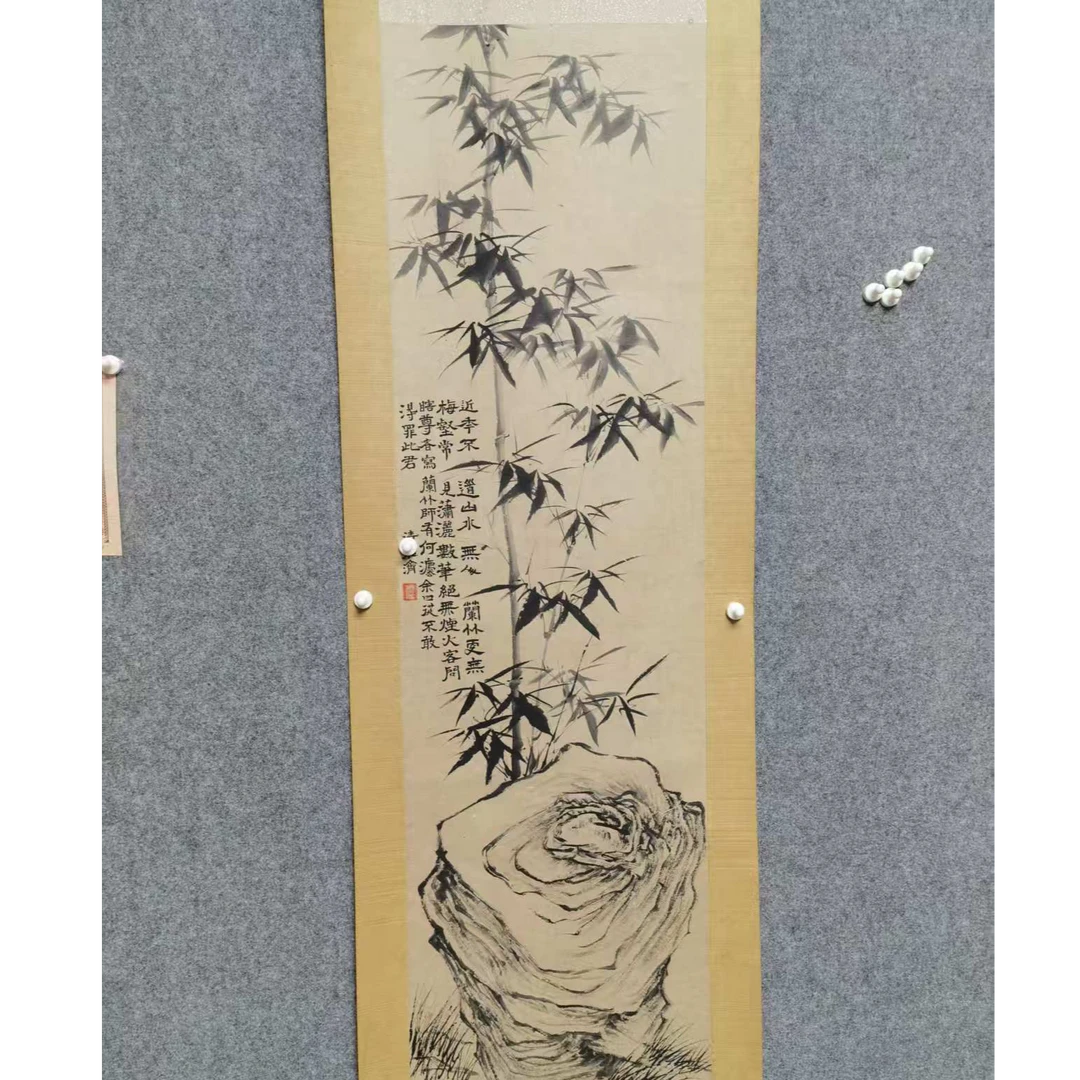 墨香艺苑珍竹子图