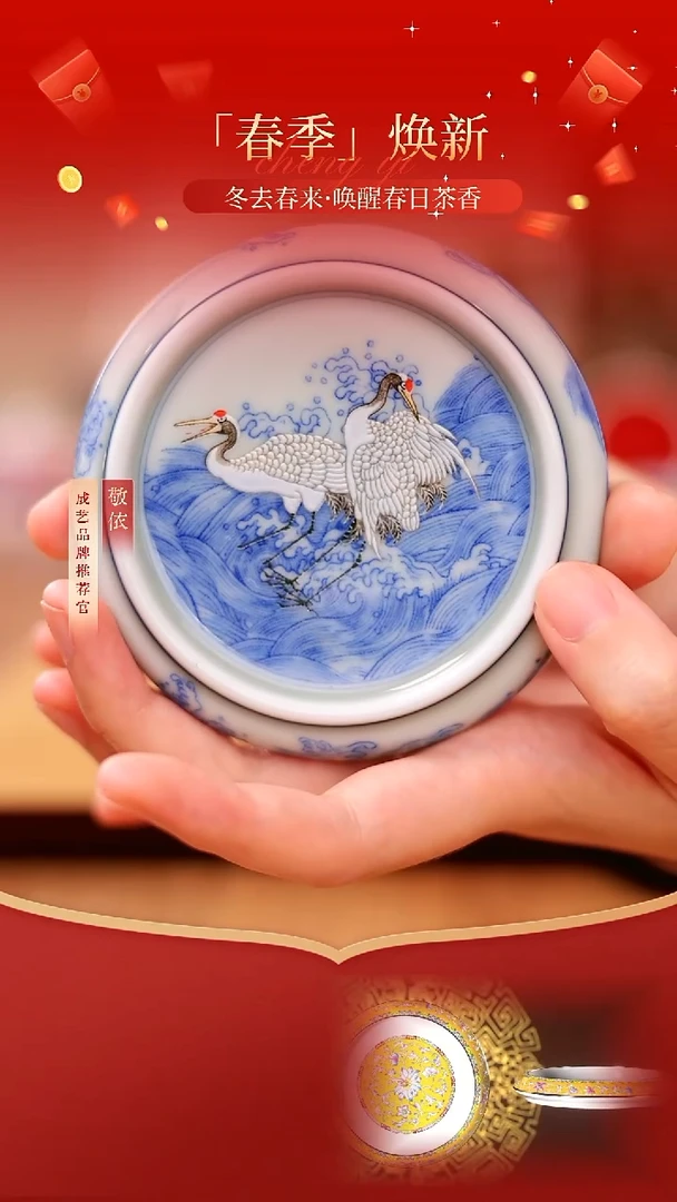 【闪购商品】海水鹤盖置-----------