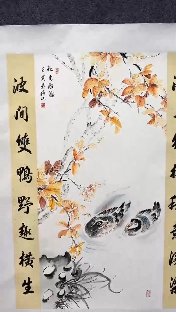 国画秦燕格亲笔手绘C23-10