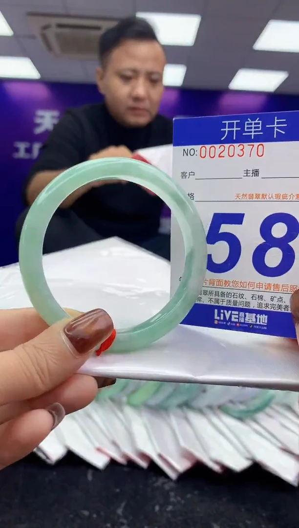 未镶嵌手镯翡翠AAAAAAAAAAAA