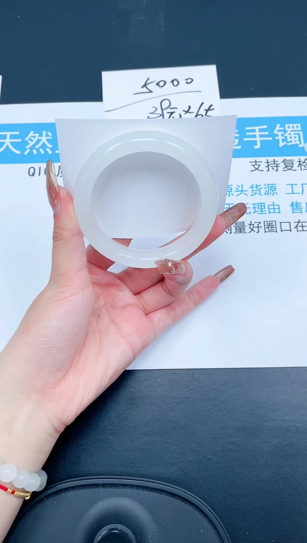【闪购商品】石英质玉手镯未镶嵌43-60