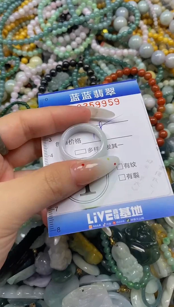 颈饰未镶嵌翡翠闪购0359959