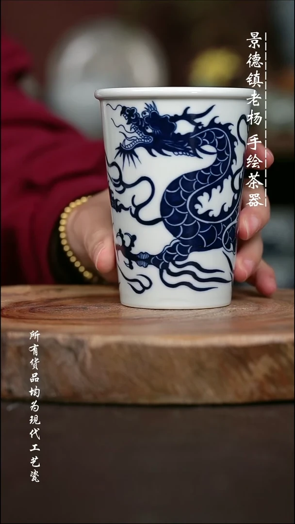 微瑕手绘高温现代瓷 柴  铠甲龙可乐杯260C