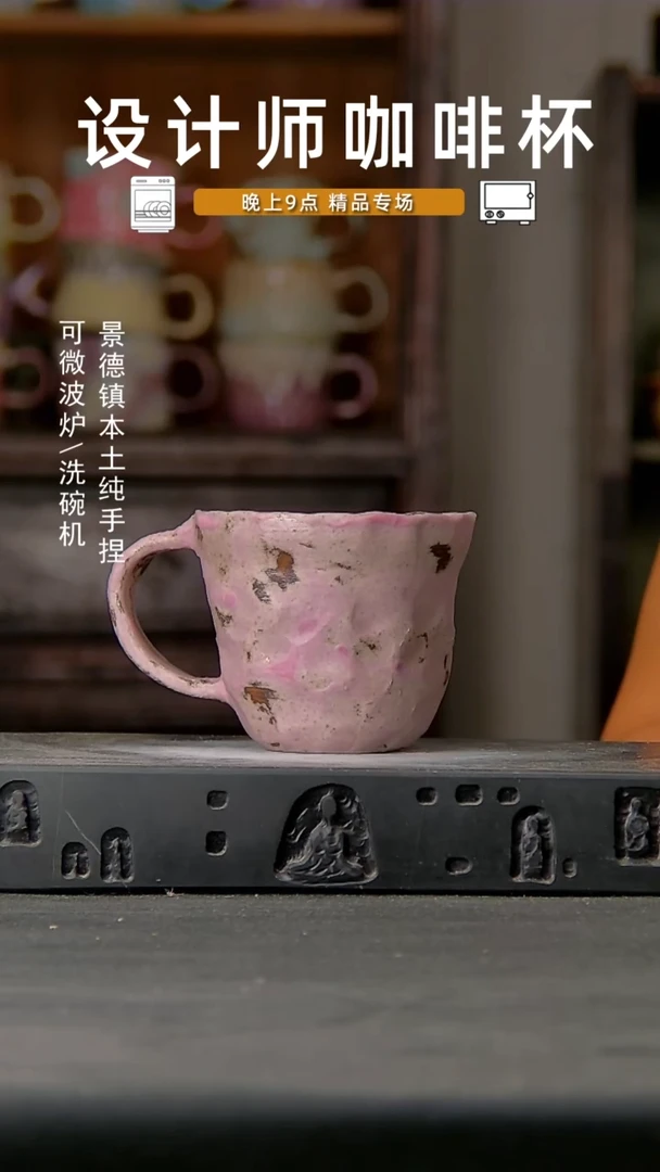 498设计师手作，一物一拍