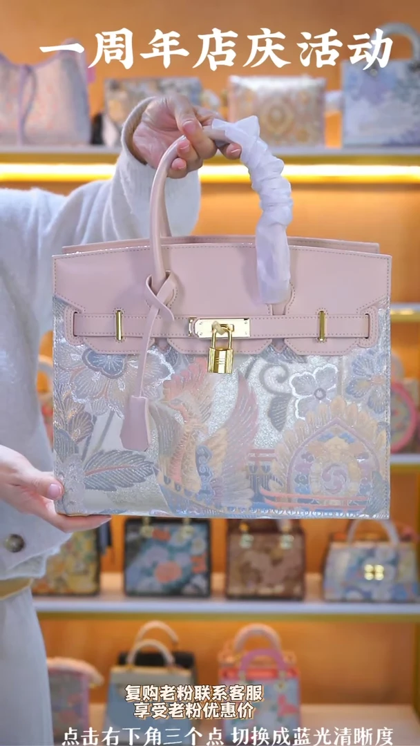 【闪购商品】织绣粉色大铂金包 七月