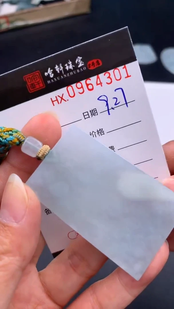 吊坠(不含链)未镶嵌翡翠哈轩  挂件1