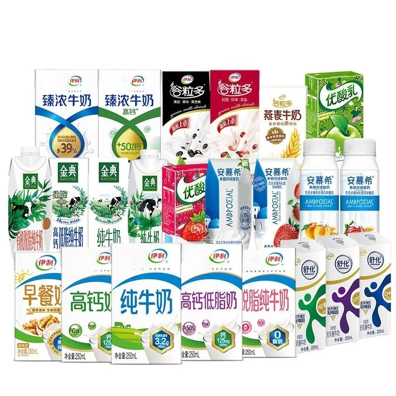 【达人专属】伊利纯牛奶系列高钙低脂多款多日期可选正装发货