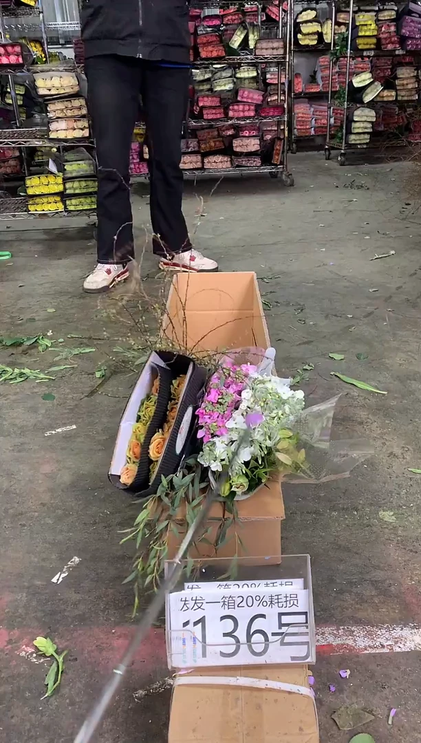 136号♥中通含20%耗损发一箱鲜花