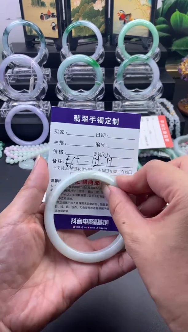 未镶嵌手镯翡翠天然A货缅料翡翠02