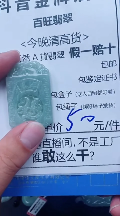 翡翠18K金镶嵌颈饰全场天然A货翡翠招财玉