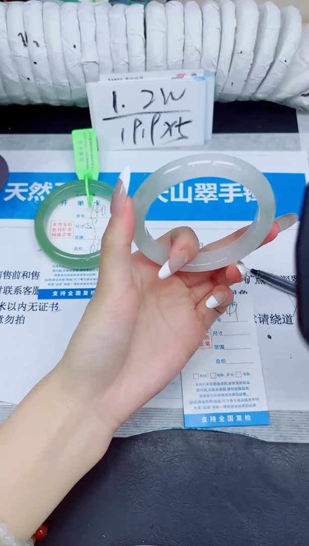 石英质玉手镯未镶嵌141/58.4