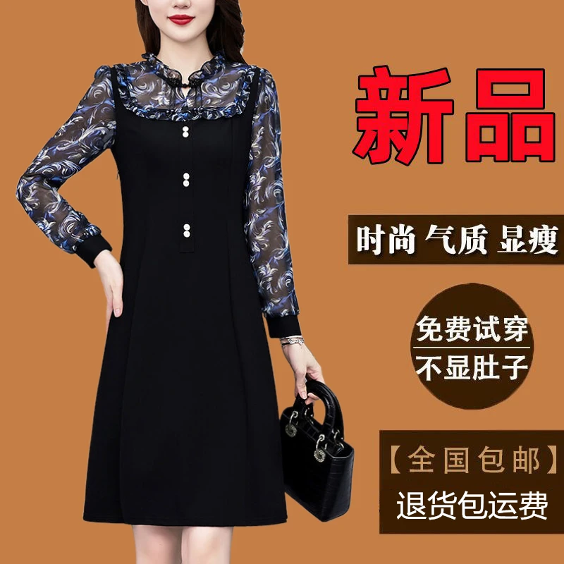 高档大码女装长袖连衣裙春季新款爆款时尚中年妈妈假两件碎花裙子