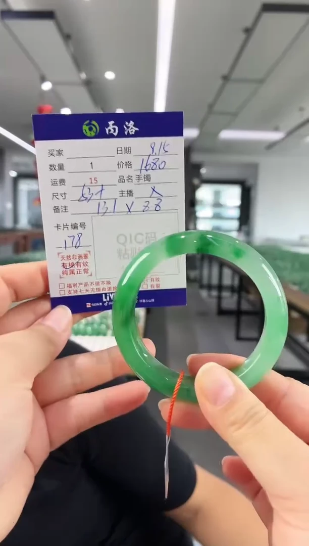 未镶嵌石英质玉手镯53+