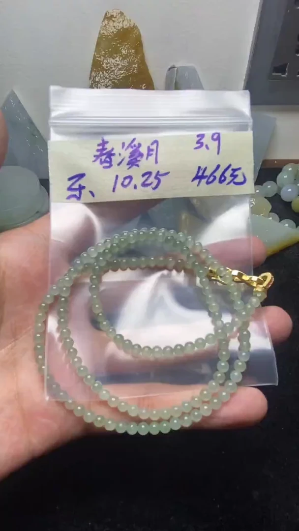 未镶嵌定制翡翠春*月春溪月