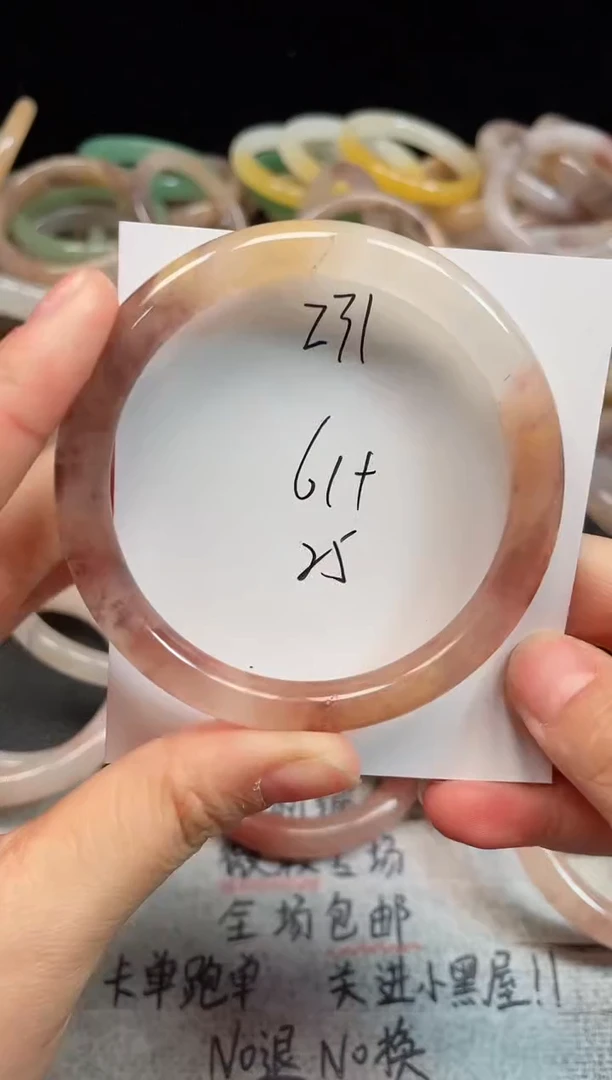 未镶嵌手镯石英质玉231