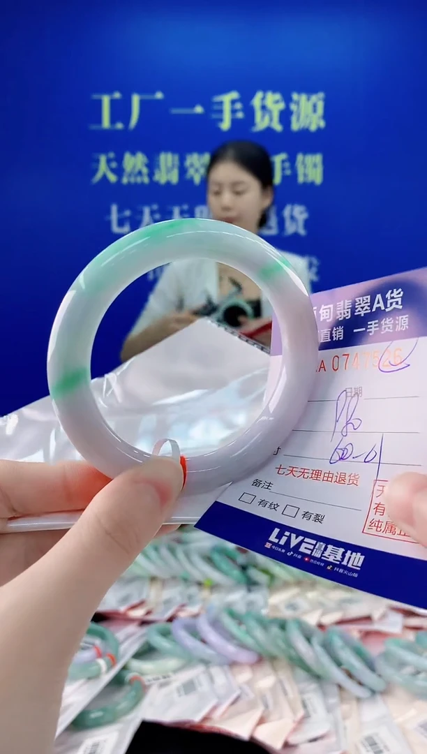 未镶嵌手镯翡翠26