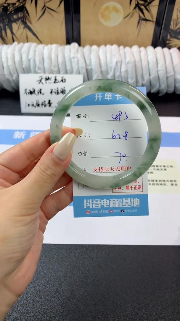 石英质玉手镯未镶嵌k493