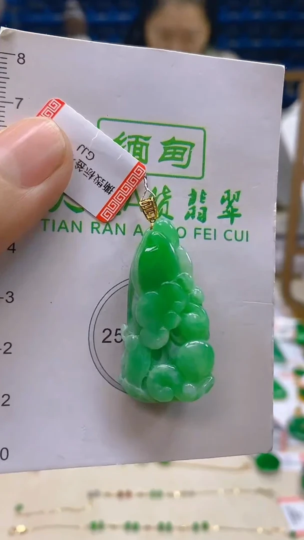 颈饰18K金镶嵌翡翠新号开播 全场乱卖