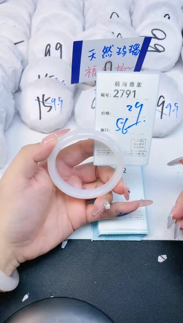 【闪购商品】玛瑙/玉髓手镯未镶嵌2791