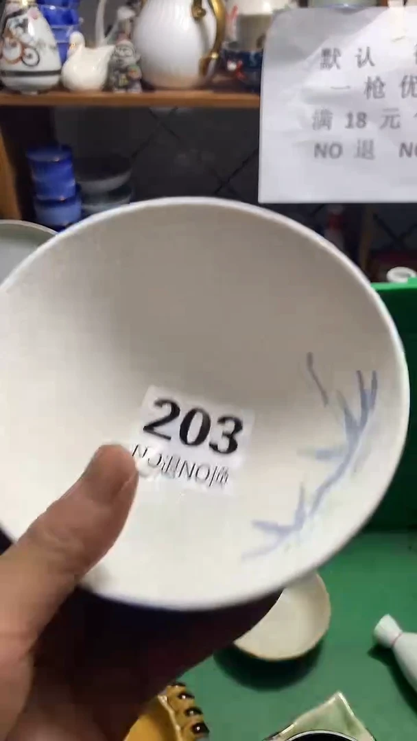 真*！ 花田家精品陶瓷店