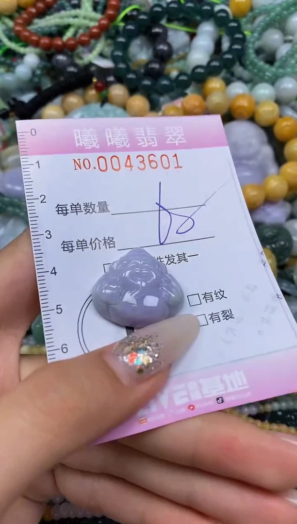 颈饰未镶嵌翡翠闪购0043601