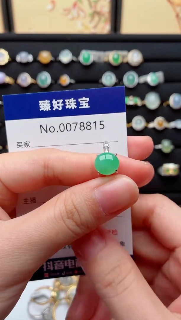 银S925镶嵌戒指翡翠.
