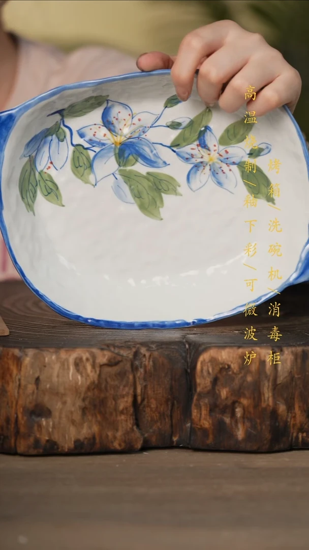 瓷片景德镇高温釉下彩可微波烤箱洗碗机