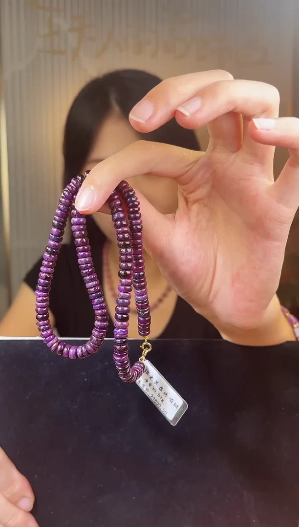 未镶嵌苏纪石（舒俱来）项链k金南非舒俱来老矿