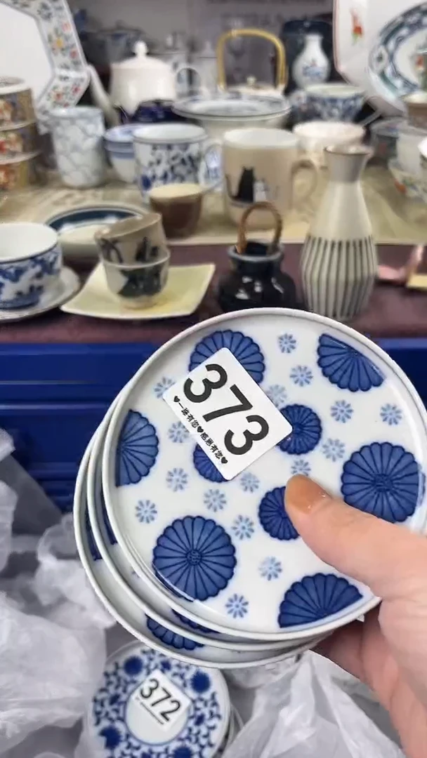 青*纪373
