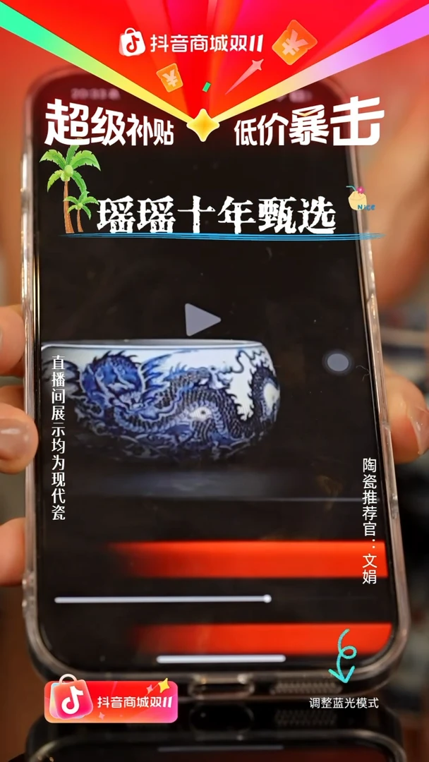 飞**家瓷瓷瓷瓷瓷瓷瓷瓷