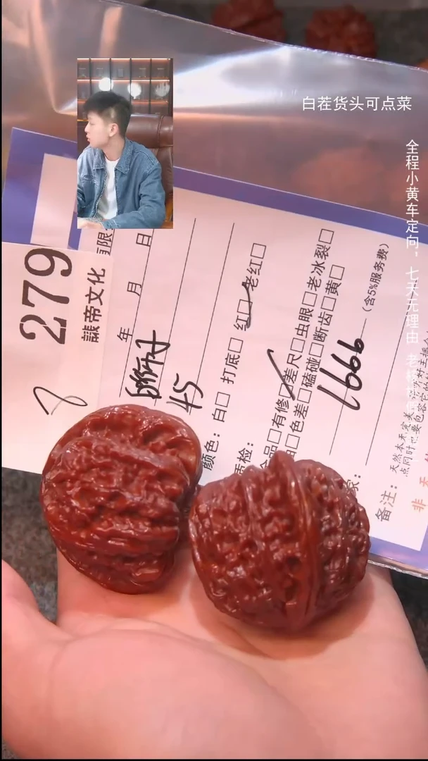 把件文玩核桃虎*?白狮子279諘帝文化