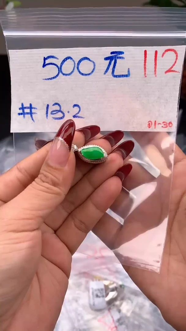 【闪购商品】定制翡翠未镶嵌毛货需精细抛光拍一发一