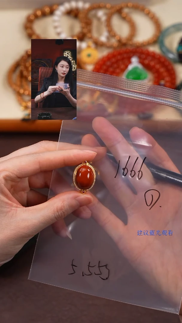 南红玛瑙18K金镶嵌吊坠(不含链)爱**Q柒禧文玩回血好物