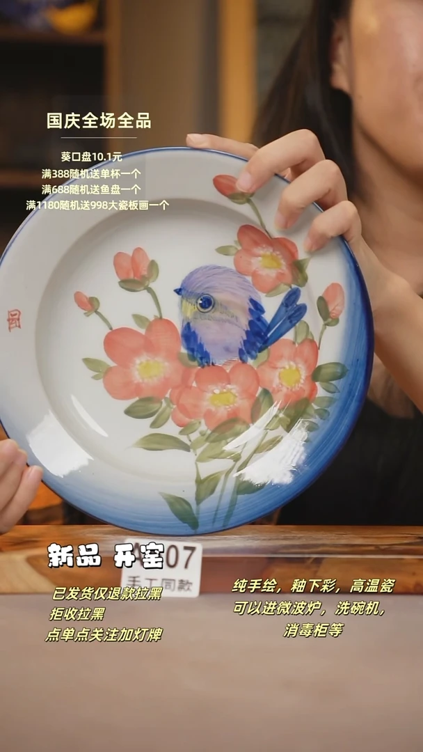 A507新十二石器瓷器