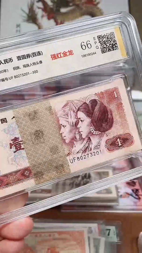 【闪购商品】一元红金龙80273201刀1111
