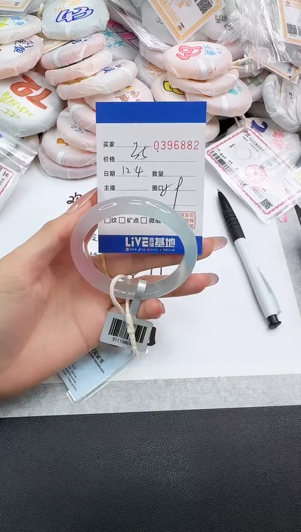 手镯玛瑙/玉髓未镶嵌6882