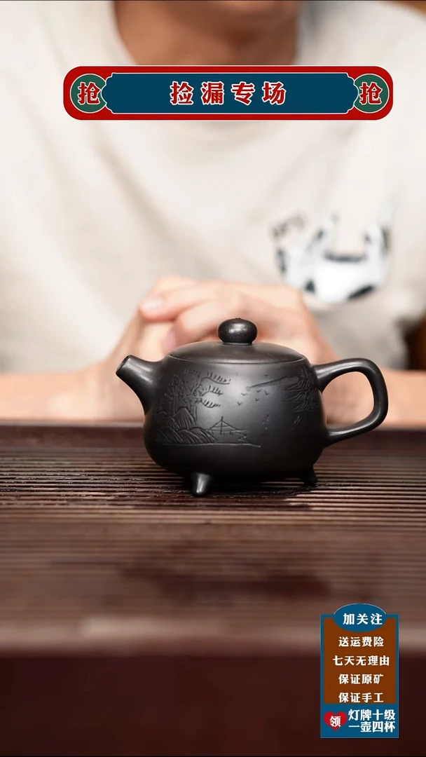 茶杯紫砂宜兴原矿紫砂壶