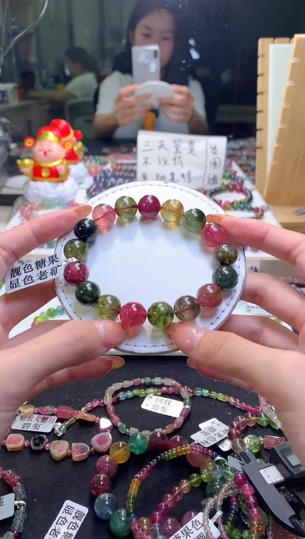 未镶嵌手串碧玺A55【天然碧玺】