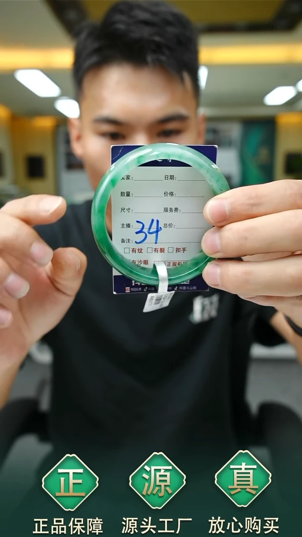 未镶嵌手镯石英质玉58+34