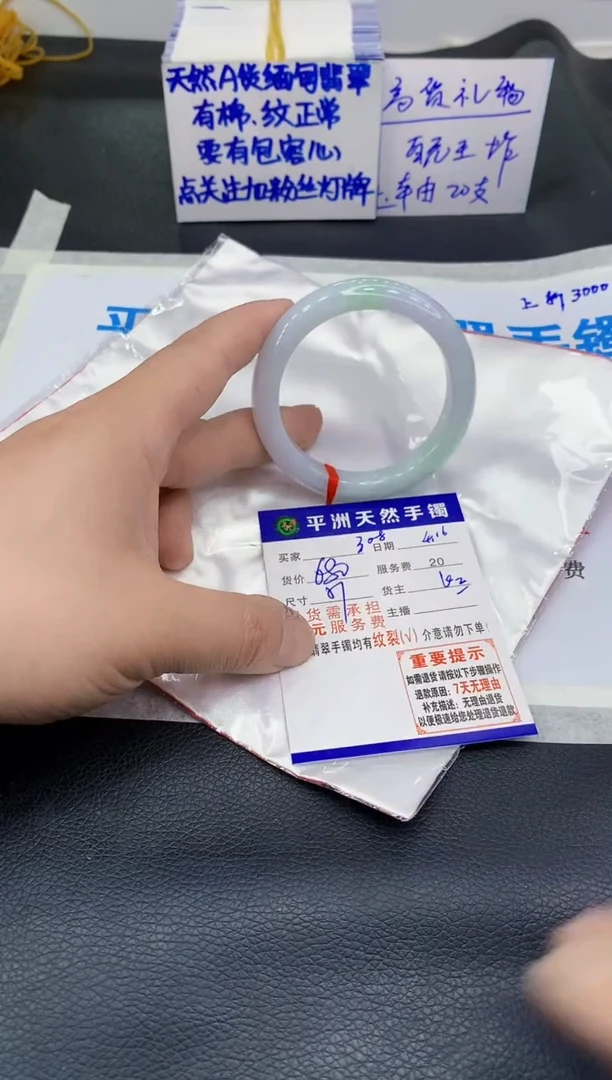 翡翠手镯未镶嵌1111111111111