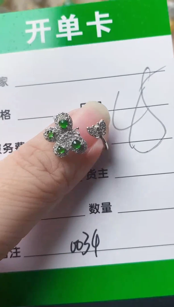 颈饰银S925镶嵌翡翠0034