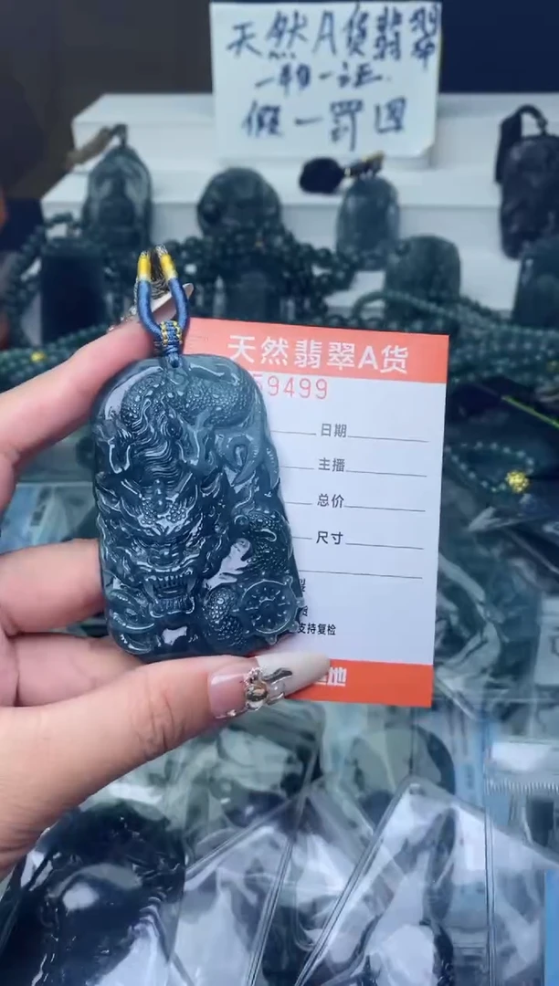 翡翠未镶嵌颈饰